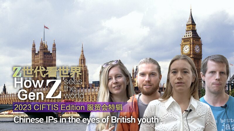 Gen_Z_British_Youth_Embrace_Chinese_IP_at_UK_s_CIFTIS_Showcase__ video poster