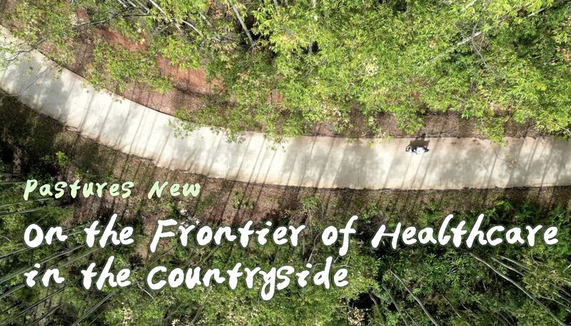Gen_Z_Doctor_Bridges_Healthcare_Gap_in_Rural_China______poster - 🌍NewspaperAmigo – Your Global News Buddy 🗞️ Gen_Z_Doctor_Bridges_Healthcare_Gap_in_Rural_China_____ video poster
