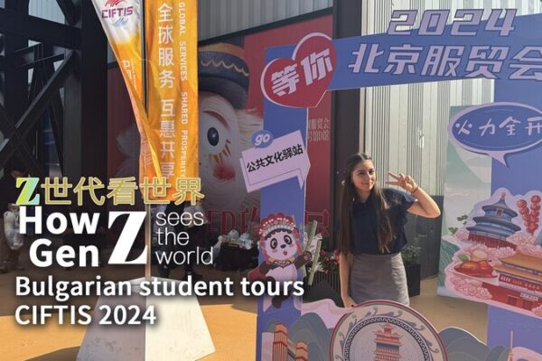 Gen Z Explores Innovation at CIFTIS 2024 πβ¨ Gen_Z_Explores_Innovation_at_CIFTIS_2024___ video poster