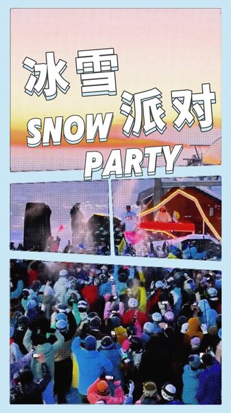 Gen_Z_Fuels_Xinjiang_s_Winter_Boom_with_Skiing___Sunset_Vibes____poster - 🌍NewspaperAmigo – Your Global News Buddy 🗞️ Gen_Z_Fuels_Xinjiang_s_Winter_Boom_with_Skiing___Sunset_Vibes___ video poster