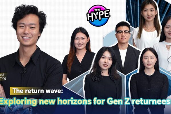 🎓 Gen Z Returnees Redefine Careers in China 🌏 | THE HYPE Special __Gen_Z_Returnees_Redefine_Careers_in_China_____THE_HYPE_Special video poster