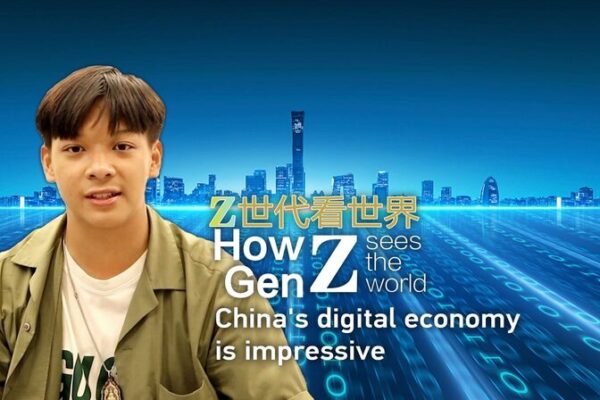 Gen_Z_Sees_China_s_Digital_Economy_as_a_Global_Leader_poster - 🌍NewspaperAmigo – Your Global News Buddy 🗞️ Gen_Z_Sees_China_s_Digital_Economy_as_a_Global_Leader video poster