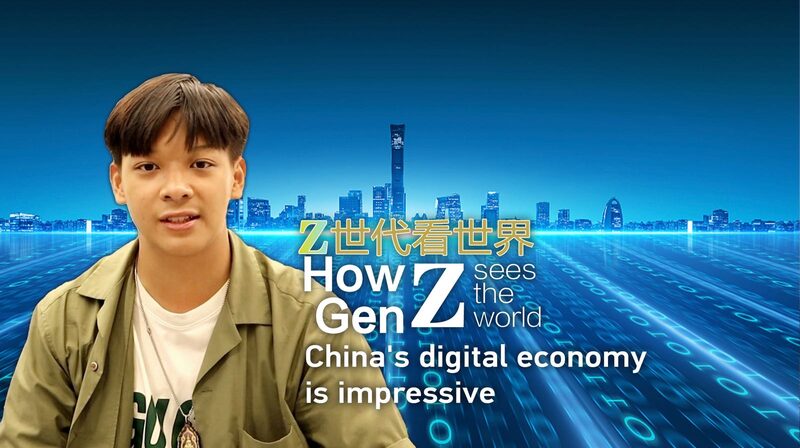 Gen_Z_Sees_China_s_Digital_Economy_as_a_Global_Leader video poster