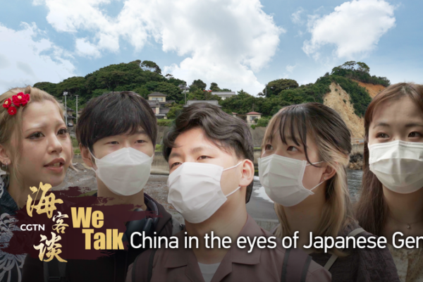 ๐ฏ๐ต๐จ๐ณ Gen Z Speaks: How Japanโs Youth View China Relations ๐ _____Gen_Z_Speaks__How_Japan_s_Youth_View_China_Relations__ video poster