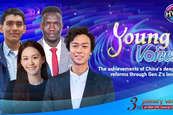 Gen Z Talks China’s Reforms: Innovation, Green Goals & Global Impact 🌱🚀 Gen_Z_Talks_China_s_Reforms__Innovation__Green_Goals___Global_Impact___ video poster