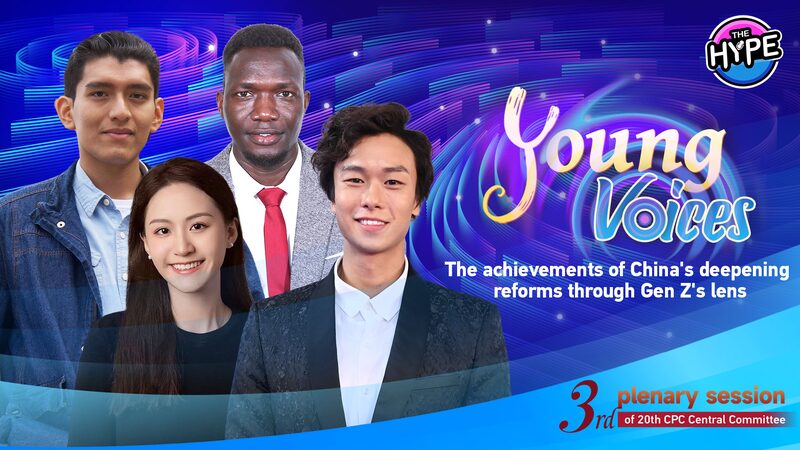 Gen_Z_Talks_China_s_Reforms__Innovation__Green_Goals___Global_Impact___ video poster