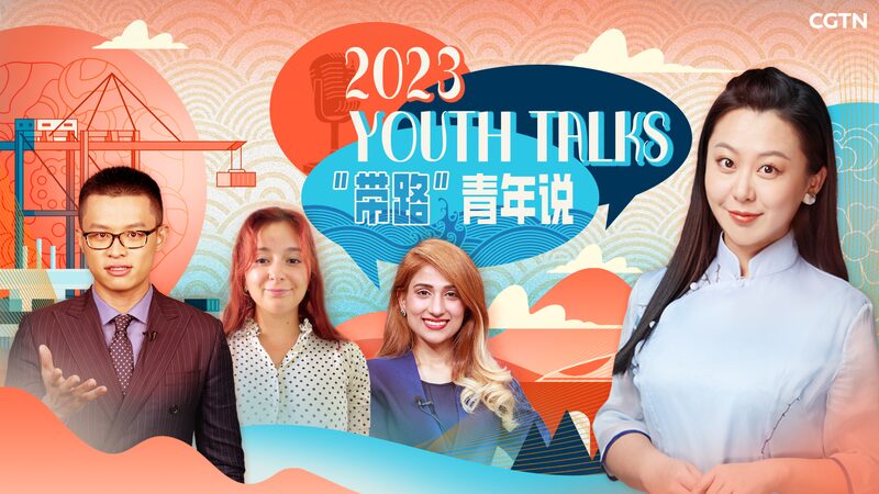 Gen_Z___the_BRI__Shaping_a_New_Silk_Road_Together_poster - 🌍NewspaperAmigo – Your Global News Buddy 🗞️ __Gen_Z___the_BRI__Shaping_a_New_Silk_Road_Together video poster