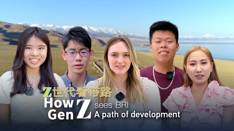 Gen_Z_s_Take_on_BRI__Bridging_Cultures___Building_Futures____poster - 🌍NewspaperAmigo – Your Global News Buddy 🗞️ Gen_Z_s_Take_on_BRI__Bridging_Cultures___Building_Futures___ video poster
