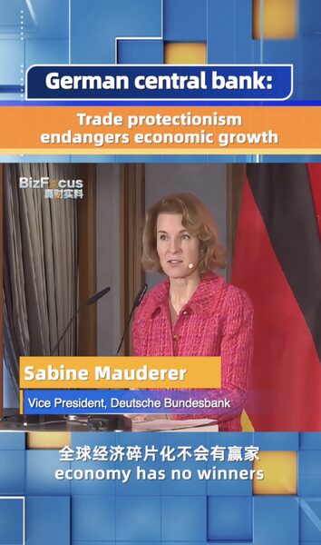 German_Central_Bank__Trade_Protectionism_Threatens_Global_Growth____poster - ๐NewspaperAmigo โ Your Global News Buddy ๐๏ธ German_Central_Bank__Trade_Protectionism_Threatens_Global_Growth___ video poster