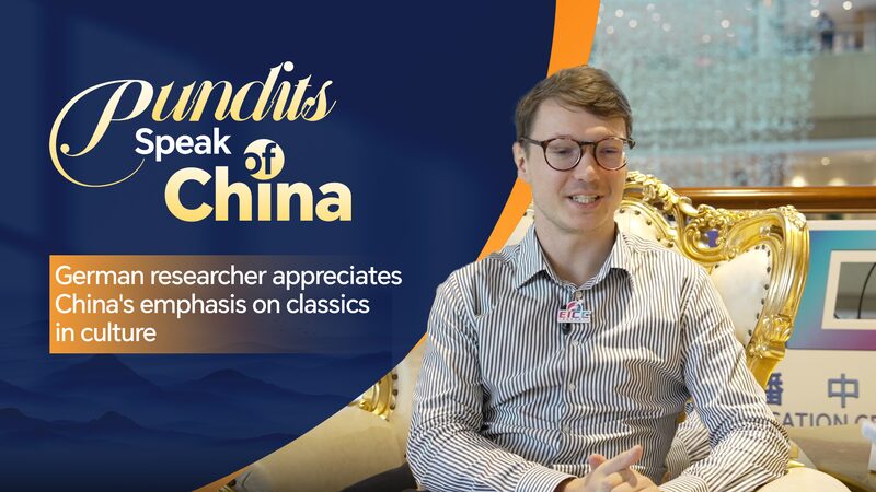 German Researcher Praises China’s Focus on Classical Culture 📚✨ German_Researcher_Praises_China_s_Focus_on_Classical_Culture___ video poster