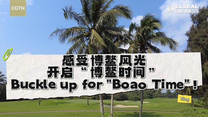 __Get_Ready_for_Boao_Forum_2024__What_s_Next_ video poster
