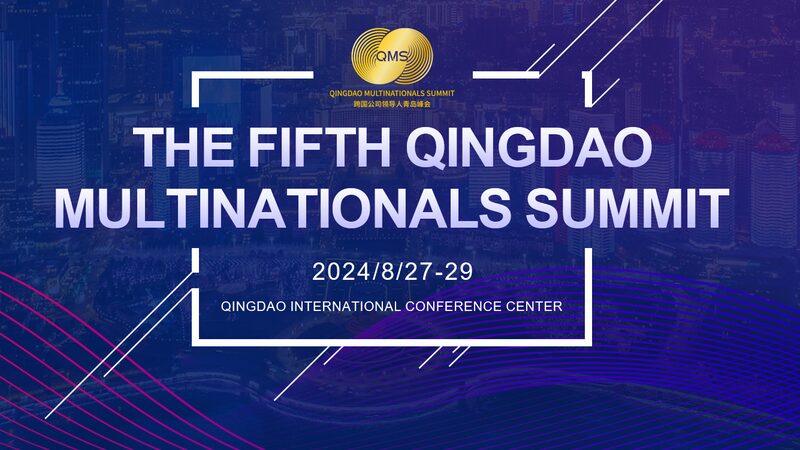 Global_CEOs_Gather_for_5th_Qingdao_Multinationals_Summit____poster - 🌍NewspaperAmigo – Your Global News Buddy 🗞️ Global_CEOs_Gather_for_5th_Qingdao_Multinationals_Summit___ video poster