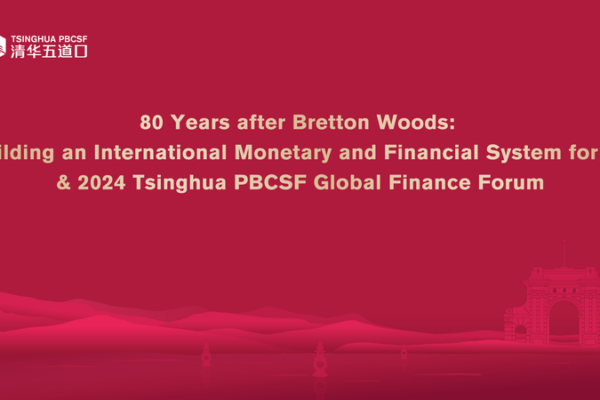 Global Finance Leaders Unite at Tsinghua Forum ๐๐ผ Global_Finance_Leaders_Unite_at_Tsinghua_Forum___ video poster