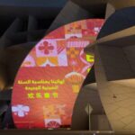 ___Global_Landmarks_Glow_Red_for_Chinese_New_Year_Celebrations_ video poster