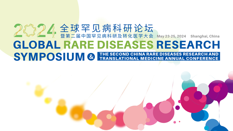 Global_Rare_Disease_Research_Symposium_2024_Launches_in_Shanghai____ video poster
