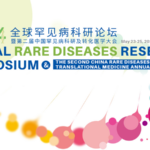Global_Rare_Disease_Summit_Kicks_Off_in_Shanghai___ video poster