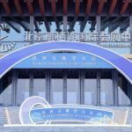 Global_Scholars_Unite_at_Beijing_Conference__Classical_Wisdom_Meets_Modern_World___