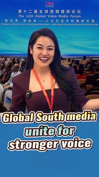 Global_South_Media_Unite_for_Stronger_Voice____poster - 🌍NewspaperAmigo – Your Global News Buddy 🗞️ Global_South_Media_Unite_for_Stronger_Voice___ video poster