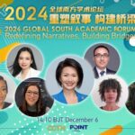 Global_South_Takes_Center_Stage_at_2024_Academic_Forum___ video poster