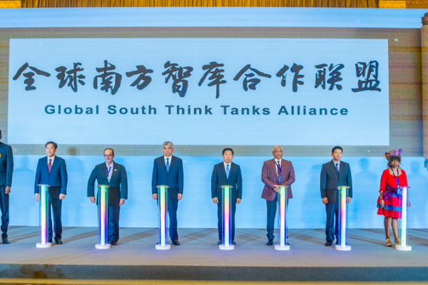 Global South Think Tanks Unite for Stronger Cooperation 🌍✨ Global_South_Think_Tanks_Unite_for_Stronger_Cooperation___