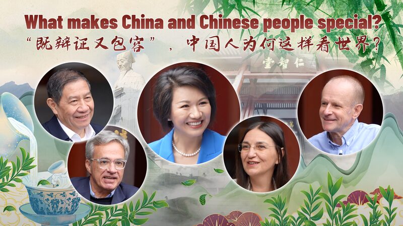 Global_Thinkers_Decode_China_s_Cultural_DNA_at_Wuyi_Forum____poster - 🌍NewspaperAmigo – Your Global News Buddy 🗞️ Global_Thinkers_Decode_China_s_Cultural_DNA_at_Wuyi_Forum___ video poster