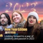 Global_Voices_Share_Hopes_for_a_Brighter_2023__ video poster