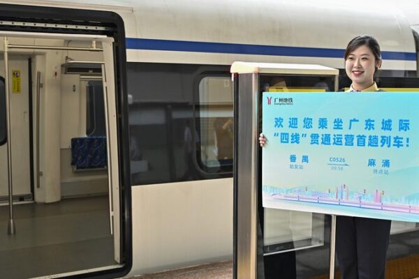 🚄 Greater Bay Area Launches Longest Intercity Railway Network! __Greater_Bay_Area_Launches_Longest_Intercity_Railway_Network_