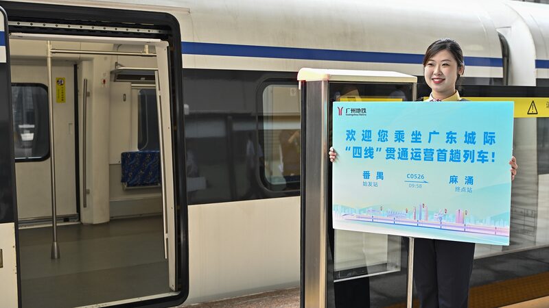 Greater_Bay_Area_Launches_Longest_Intercity_Railway_Network_ - 🌍NewspaperAmigo – Your Global News Buddy 🗞️ __Greater_Bay_Area_Launches_Longest_Intercity_Railway_Network_