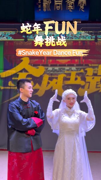 Groove_into_the_Year_of_the_Snake_with_CGTN_s_Dance_Challenge____poster - 🌍NewspaperAmigo – Your Global News Buddy 🗞️ Groove_into_the_Year_of_the_Snake_with_CGTN_s_Dance_Challenge___ video poster