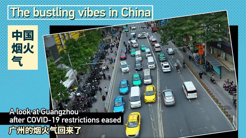 Guangzhou_Buzzes_Back_to_Life_as_COVID_Restrictions_Ease___ video poster