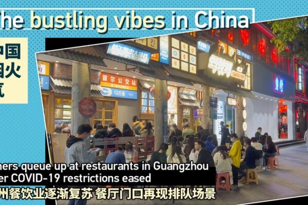 Guangzhou Diners Flock as COVID Rules Ease 🍜🎉 Guangzhou_Diners_Flock_as_COVID_Rules_Ease___ video poster