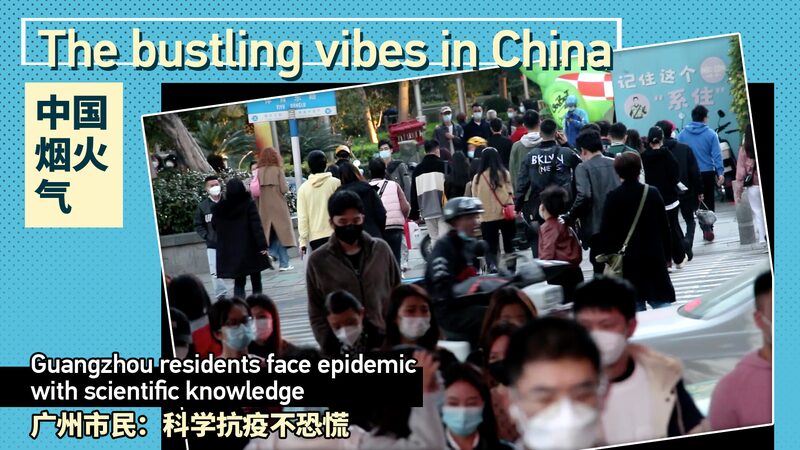 Guangzhou_Embraces_Science_in_Latest_COVID_19_Strategy____poster - 🌍NewspaperAmigo – Your Global News Buddy 🗞️ Guangzhou_Embraces_Science_in_Latest_COVID_19_Strategy___ video poster