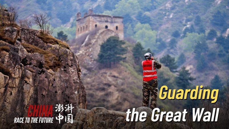 Guardians_of_the_Great_Wall__A_Race_Against_Time____poster - 🌍NewspaperAmigo – Your Global News Buddy 🗞️ Guardians_of_the_Great_Wall__A_Race_Against_Time___ video poster
