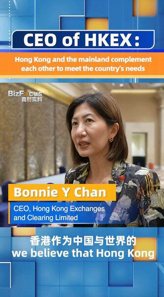 HKEX_CEO__Hong_Kong___Mainland_Markets_Boost_Growth_Together____poster - 🌍NewspaperAmigo – Your Global News Buddy 🗞️ HKEX_CEO__Hong_Kong___Mainland_Markets_Boost_Growth_Together___ video poster