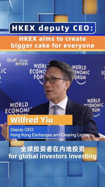 HKEX_Eyes_Bigger_Economic__Cake__Amid_China_s_Growth_Strategy_poster - 🌍NewspaperAmigo – Your Global News Buddy 🗞️ HKEX_Eyes_Bigger_Economic__Cake__Amid_China_s_Growth_Strategy video poster