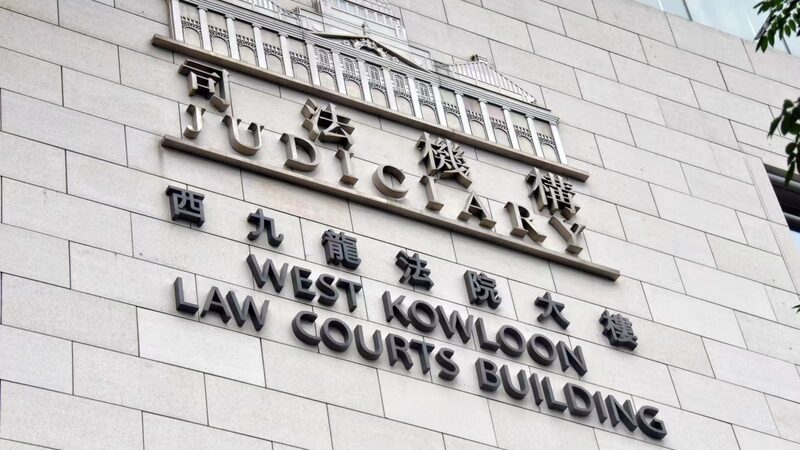 HK_Court_Sentences_Activists_in__Subvert_State_Power__Case