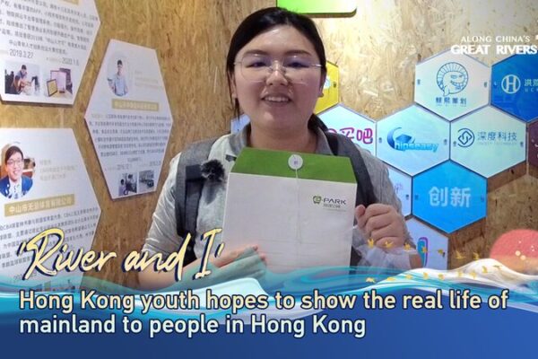 HK_Youth_Bridges_Cultures_Through_Creative_Start_Up_in_Mainland___ video poster