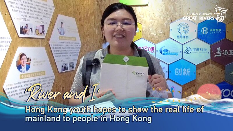 HK_Youth_Bridges_Cultures_Through_Creative_Start_Up_in_Mainland____poster - 🌍NewspaperAmigo – Your Global News Buddy 🗞️ HK_Youth_Bridges_Cultures_Through_Creative_Start_Up_in_Mainland___ video poster