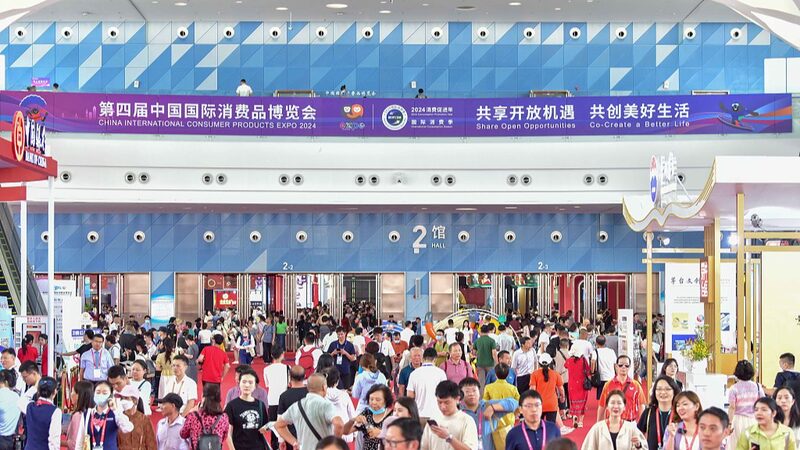 Hainan_Expo_2024_Shatters_Records_with_Global_Showcase___