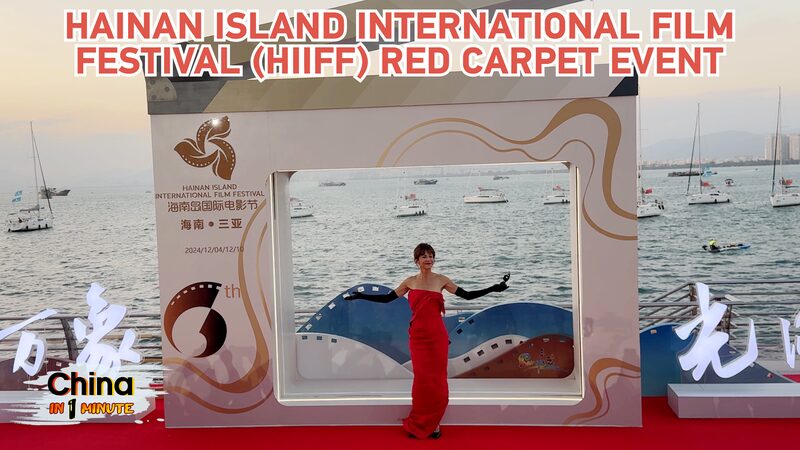 Hainan_Film_Fest_Sparkles_with_Global_Stars___Glamour____poster - 🌍NewspaperAmigo – Your Global News Buddy 🗞️ Hainan_Film_Fest_Sparkles_with_Global_Stars___Glamour___ video poster