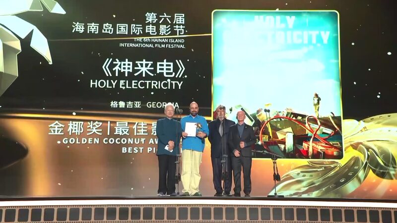 Hainan Film Fest Wraps, Young Talent Shines 🌟🎬 Hainan_Film_Fest_Wraps__Young_Talent_Shines___