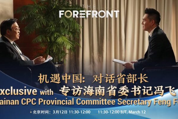 Hainan_s_Journey_to_a_Global_Economic_Powerhouse___ video poster