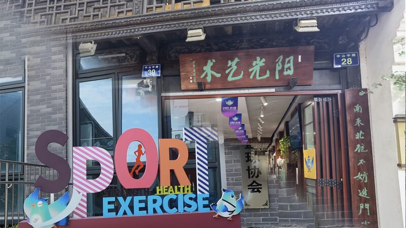 Hangzhou_Champions_Inclusion_at_Asian_Para_Games___ video poster