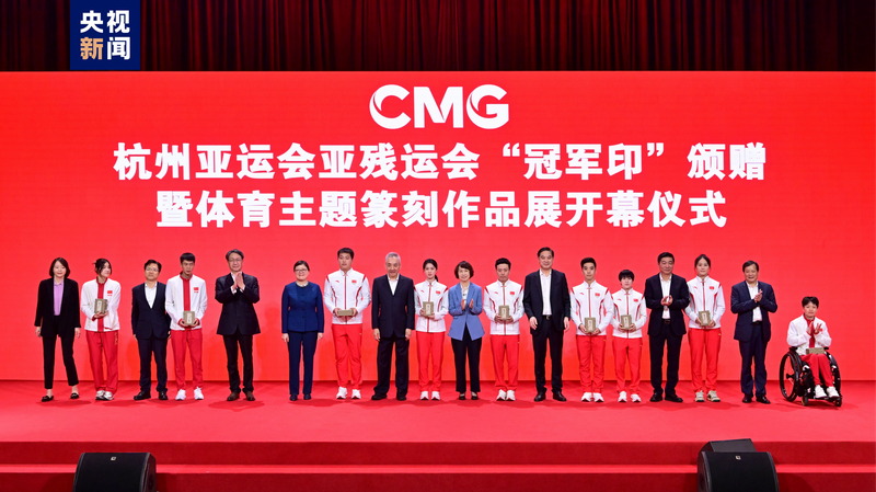 Hangzhou_Games_Champions_Honored_with_Unique_Art_Stamps___
