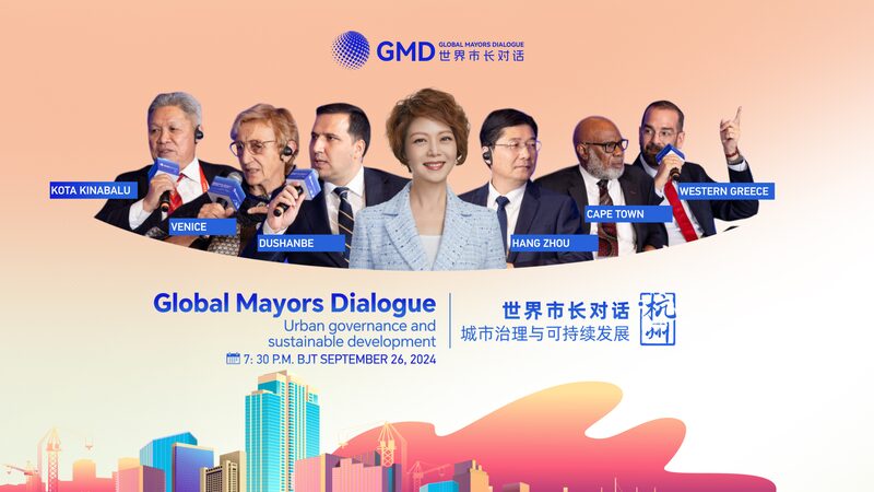 Hangzhou_Hosts_Global_Mayors_Dialogue__Cities_Unite_for_Innovation___Sustainability___