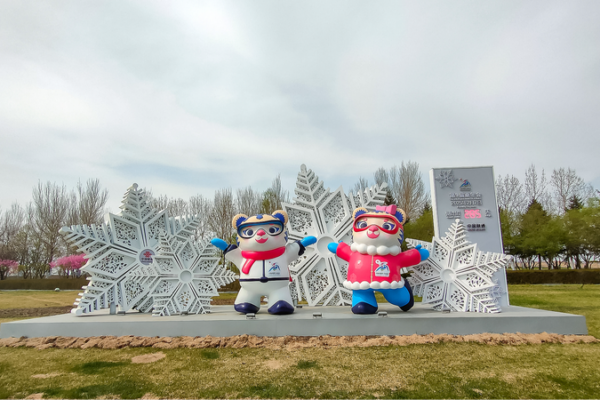 Harbin 2025 Asian Winter Games Breaks Participation Record 🏅❄️ Harbin_2025_Asian_Winter_Games_Breaks_Participation_Record____
