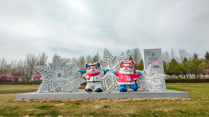 Harbin_2025_Asian_Winter_Games_Breaks_Participation_Record____ - 🌍NewspaperAmigo – Your Global News Buddy 🗞️ Harbin_2025_Asian_Winter_Games_Breaks_Participation_Record____