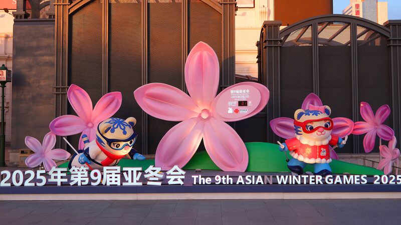 Harbin_Asian_Winter_Games_Shine_as_a_New_Standard_for_Multi_Sport_Events____ - 🌍NewspaperAmigo – Your Global News Buddy 🗞️ Harbin_Asian_Winter_Games_Shine_as_a_New_Standard_for_Multi_Sport_Events____