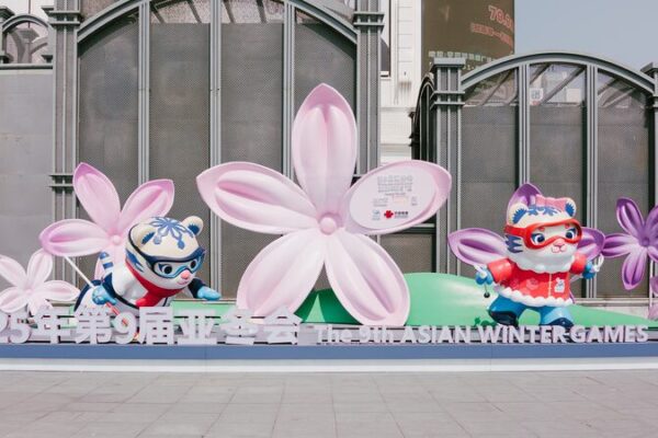 Harbin Heats Up for 2025 Asian Winter Games ❄️🏅 Harbin_Heats_Up_for_2025_Asian_Winter_Games____