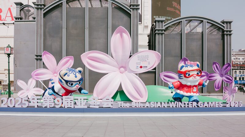 Harbin_Heats_Up_for_2025_Asian_Winter_Games____ - 🌍NewspaperAmigo – Your Global News Buddy 🗞️ Harbin_Heats_Up_for_2025_Asian_Winter_Games____